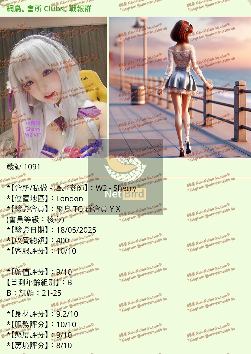 戰號 1091 1.jpeg